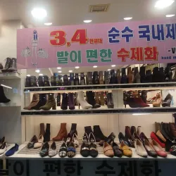 Suncheon Traditional Market - Suncheon