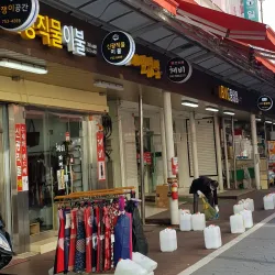 Suncheon Traditional Market - Suncheon