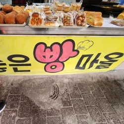 Suncheon Traditional Market - Suncheon