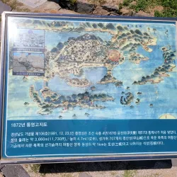 Seopirang Village - Tongyeong-si