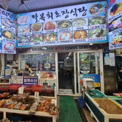 Tongyeong Jungang Market - Tongyeong-si