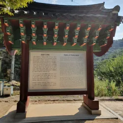 Cheongryongsa Temple - Uijeongbu