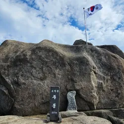 Suraksan Mountain - Uijeongbu
