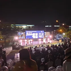 Uijeongbu Arts Center - Uijeongbu