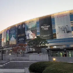 Uijeongbu Arts Center - Uijeongbu