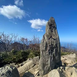 Seonginbong Trail - Ulleung Island