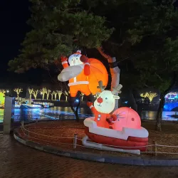 Ulsan Grand Park - Ulsan