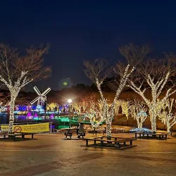 Ulsan Grand Park - Ulsan