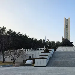 Ulsan Grand Park - Ulsan