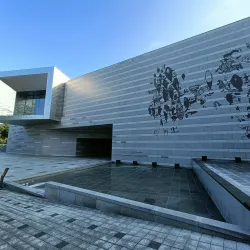 Ulsan Museum - Ulsan