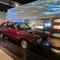 Ulsan Museum - Ulsan