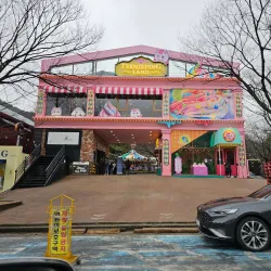 Gumiho Park - Waegwan