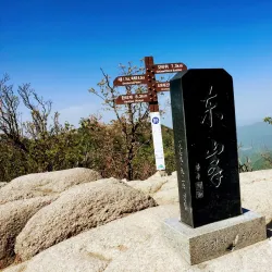 Mount Palgong (nearby) - Waegwan