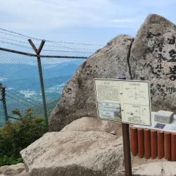 Mount Palgong (nearby) - Waegwan