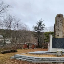 Mount Palgong (nearby) - Waegwan