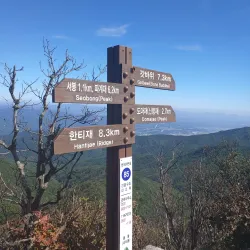 Mount Palgong (nearby) - Waegwan