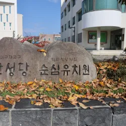 Waegwan Catholic Church - Waegwan