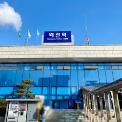 Waegwan Riverside Walkway - Waegwan