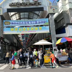 Waegwan Traditional Market - Waegwan