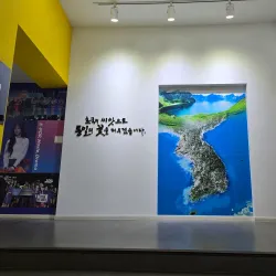 Waegwan War Memorial Museum - Waegwan