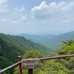 Chiaksan National Park - Wonju