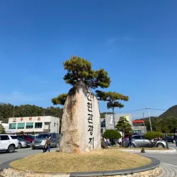 Ganhyeon Reservoir - Wonju