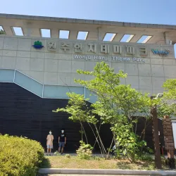 Wonju Hanji Museum - Wonju