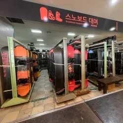 Wonju Ski Resort - Wonju