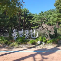 Seongbok Park - Yangju-si