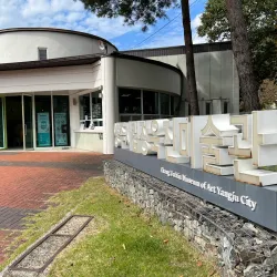 Yangju City Museum - Yangju-si