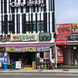 Yangju Traditional Market - Yangju-si