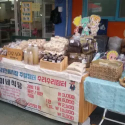 Yangju Traditional Market - Yangju-si