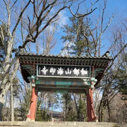 Haeinsa Temple - Yangsan
