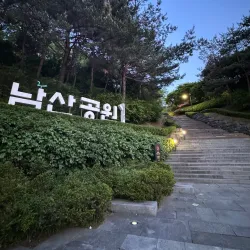 Namsan Park - Yangsan