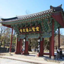Tongdosa Temple - Yangsan