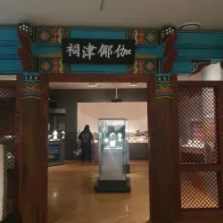 Yangsan City Museum - Yangsan