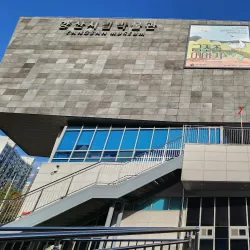 Yangsan City Museum - Yangsan