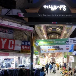 Yangsan Traditional Market - Yangsan