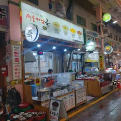 Yangsan Traditional Market - Yangsan