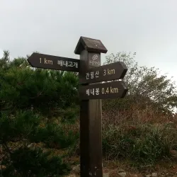 Yeongnam Alps - Yangsan