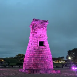 Seongju Daegaya Historic Site - Yeongcheon