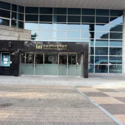 Yeongcheon City Museum - Yeongcheon
