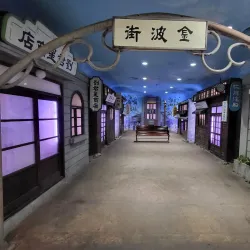 Yeongcheon City Museum - Yeongcheon