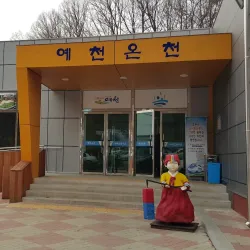 Yeongcheon Hot Springs - Yeongcheon