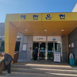 Yeongcheon Hot Springs - Yeongcheon