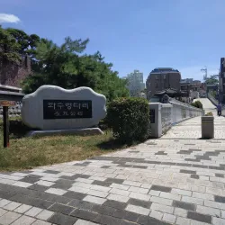 Jinnamgwan Hall - Yeosu