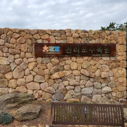 Yesan Arboretum - Yesan