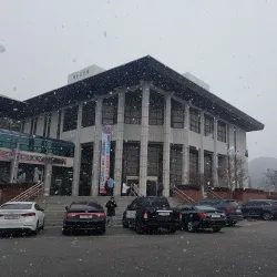 Yesan Cultural Center - Yesan