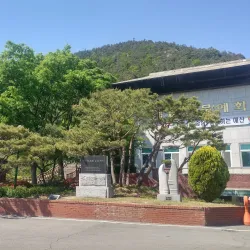 Yesan Cultural Center - Yesan