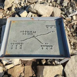 Yesan Hiking Trails - Yesan